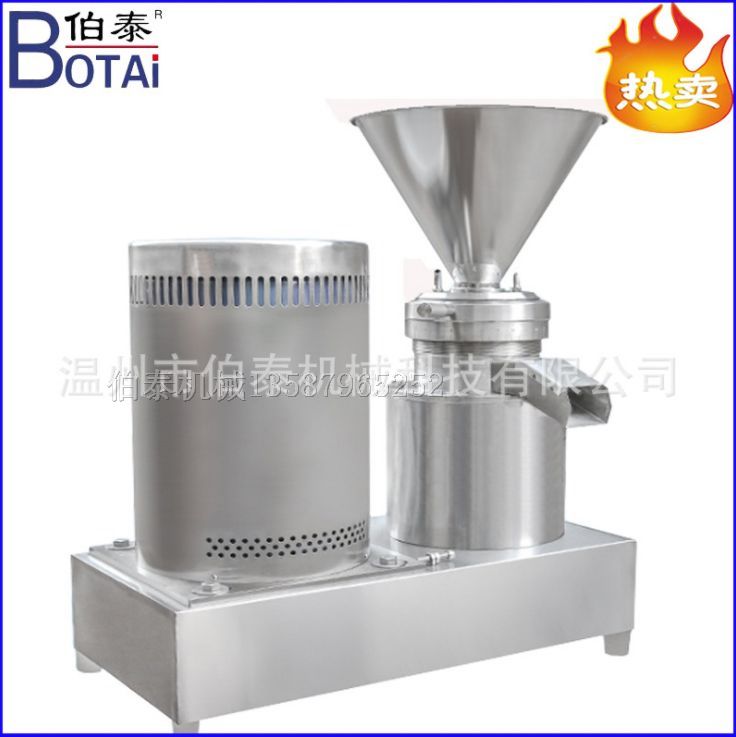 膠體磨、研磨機(jī)